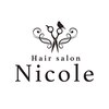 ニコル(Hair salon Nicole)のお店ロゴ