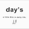 デイズ(day's)のお店ロゴ
