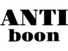 ANTIboonへ おかえりなさい♪