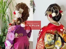 ケイズプラス(K's PLUS)
