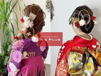 ケイズプラス(K's PLUS)の写真/大切な日の着付けは《K's PLUS》におまかせ◎和装に合わせたヘアセットで“上品さ”をプラスします♪