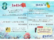 美容室 グリリ(guriri)