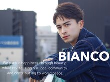 ビアンコ(BlANCO)