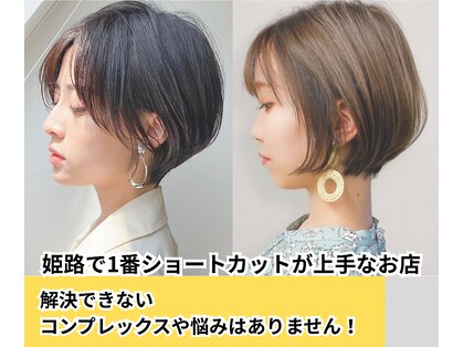 アンメリーアン(Ann merry ann)の写真