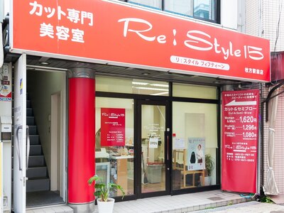 京阪「枚方市駅」徒歩1分★赤い看板が目印です！