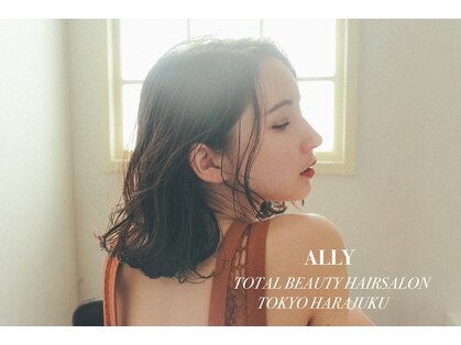 アリー(ALLY)の写真