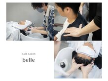 ベル(belle)の雰囲気（落ち着いた雰囲気の店内で上質なくつろぎtimeを。男性オススメ◎）