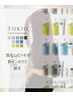 《最高級》TOKIOインカラミ ５stepTr＋カラーリング￥11000