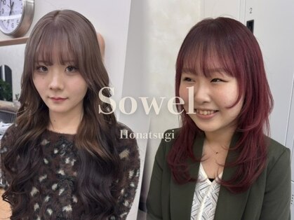 ソエル(Sowel)の写真