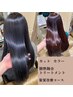 【錦糸町南口/初回】カット+カラー+酸熱融合トリートメント￥21,700→￥16,500