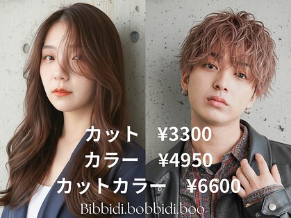 ビビディバビディブー 枚方ビオルネ店(Bibbidi.bobbidi.boo)の写真