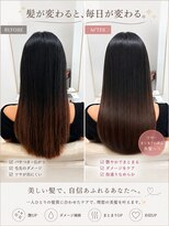 イロ ジェイアール JR奈良店(IRO) 髪のお悩み全解決!beforeAfter