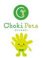 カット&カラー チョキペタ 布施店&nbsp;チョキペタ 布施B
