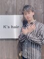 ケイズヘアー(K’s hair) 熊谷 勇佑