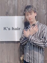 ケイズヘアー(K’s hair) 熊谷 勇佑
