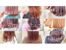 メディカルヘアー メド(MEDICAL HAIR MED)の雰囲気（SNSで話題の外国人風♪インナーカラー・ハイライトでこなれ感UP）