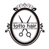 トットヘアー(totto hair)のお店ロゴ