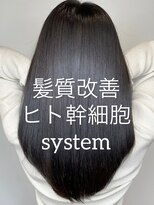 キュー(CUE)&nbsp;【髪質改善】ヒト幹細胞システム×ヘッドスパ