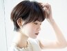 似合わせカット￥6600［原宿/表参道/ショート/ボブ］