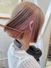 ［KANAKO］似合わせカット+インナーカラー+ケアカラー+ハイダメージケア付き