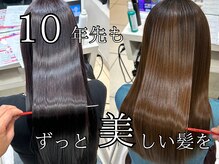 【Produce町田店の髪質改善とは?】5年後、10年後もキレイが続く健康的な美髪を目的とした『素髪育成』
