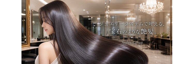 アンフィフォープルコ(AnFye for prco)のサロンヘッダー