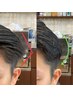 直毛をアイロンパーマスタイル