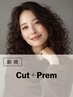 定番|カット+パーマ(20%OFF)¥11,000→