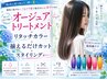 リタッチカラー+調整カット <オージュアトリートメント付>