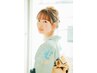 【電話予約限定】結婚式にキレイに！　アップ,アレンジ　　4980円