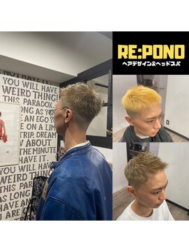 ポノ(RE:PONO) ダブルカラー