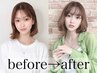 似合わせカット+似合わせカラー+2step髪質改善トリートメント