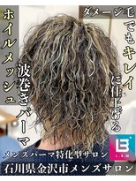 レジット メンズ ヘアサロン(LEGIT MEN's HAIR SALON)&nbsp;波巻きパーマ×ホイルメッシュブリーチ