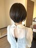 似合わせカット ￥6000→￥5500円
