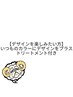NEW☆カット＋カラー＋インナーカラー+トリートメント 19580円→17622円☆