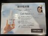 強髪ヒト幹細胞ケア　全メニュー＋550