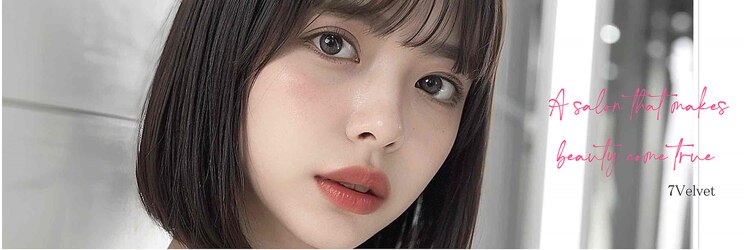セブンベルベット(7 Velvet)のサロンヘッダー