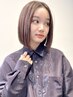 【お悩み解消】小顔カット+部分ストレート+2stepトリートメント[銀座]