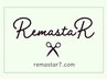 【お任せ】プチ変身コース All of RemastaR