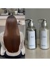 【梅雨時期おすすめ】カット+髪質改善メテオストレート+SISUIシャンプー付き