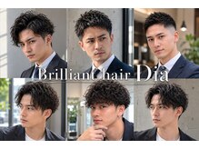 ブリリアント ヘアー ダイヤ(Brilliant Hair Dia)の雰囲気(メンズカット、メンズパーマ、シェービング眉毛カット◎)