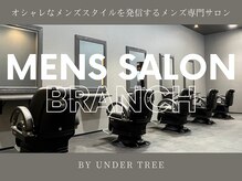ブランチ(BRANCH)
