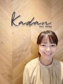 カダン(Kadan) 佐藤 舞子