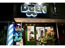 ドゥーエン 蒲生店(DoEN)の雰囲気（パーマ・カラー平日20時まで受付中！カットは21時までです。）