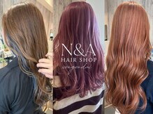 ロングヘアならではの悩みに。デザインカラーも艶も叶える！
