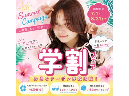 リー ヴィータ 上新庄(Lee Vita)の写真