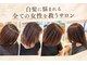 デュデュ フィガロ(DOU*DOU FIGARO)の写真