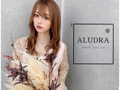 アルドラ(ALUDRA)の写真