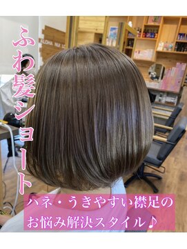 ルッカヘアガーデン バイ ラッシュゴールド(RUCCA HAIR GARDEN by LUSH GOLD) ふわ髪ショート