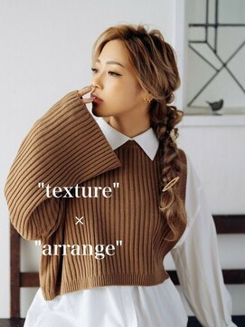 アフィナー(Afinar) 【横浜/Afinar】編み下ろし